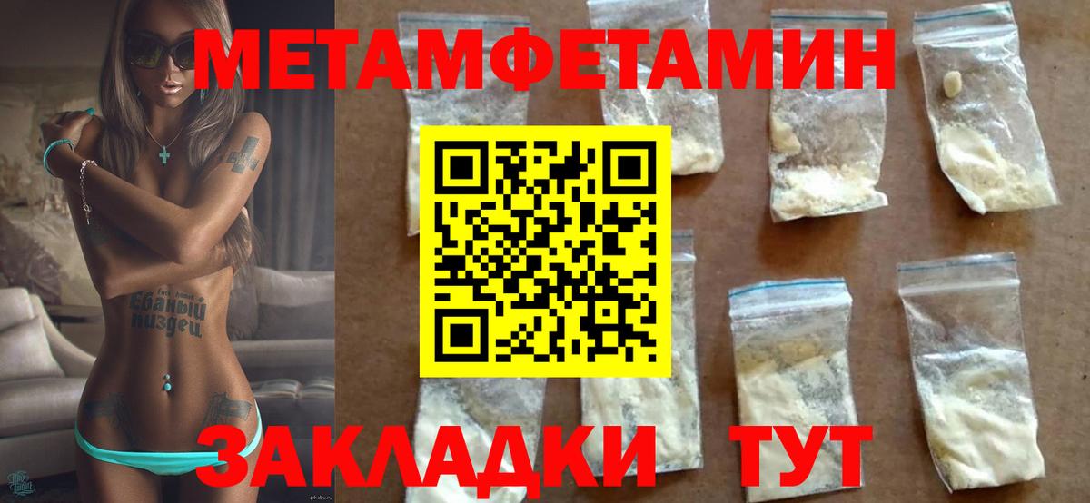 Старая Купавна  Amphetamine  Вход с VPN  Амфетамин Розовый  Амфетамин 