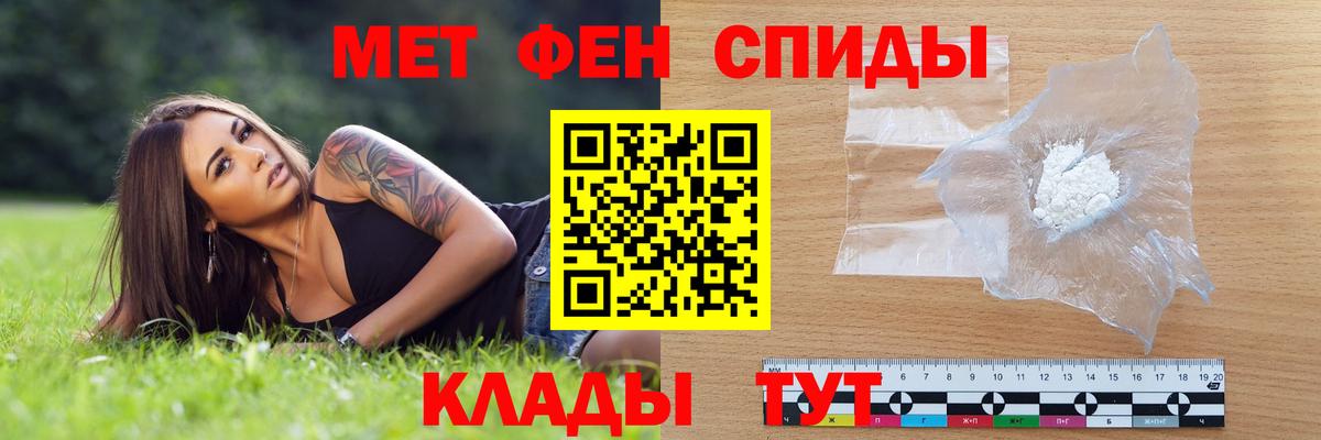 Amphetamine VHQ Старая Купавна