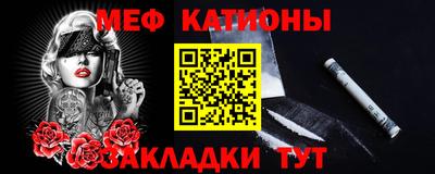 мет Малоярославец