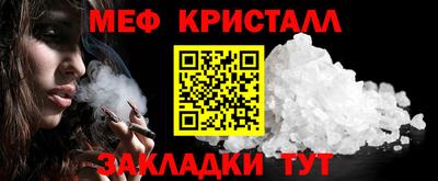 винт Моздок