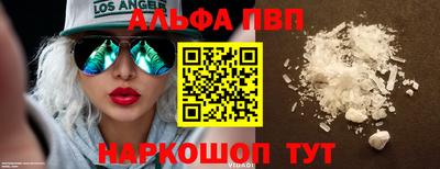 мет Малоярославец