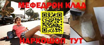 кокаин Малгобек