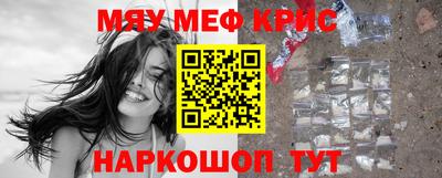 кокаин Малгобек