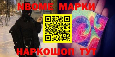 кокаин Малгобек
