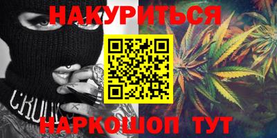 ALPHA PVP Мариинск