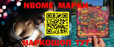 мет Малоярославец
