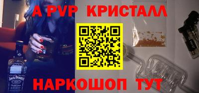мет Малоярославец