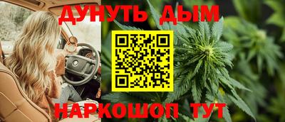 кокаин премиум Можайск