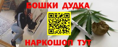 винт Моздок