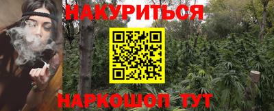 кокаин Малгобек
