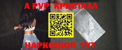 кокаин Малгобек