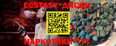мет Малоярославец
