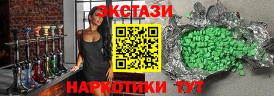 ALPHA PVP Мариинск