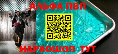 кокаин Малгобек