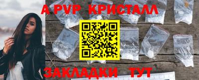 кокаин Малгобек