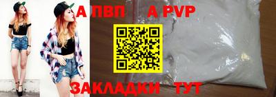 кокаин Малгобек