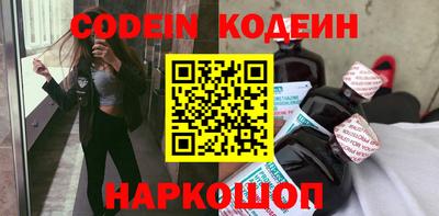 кокаин Малгобек