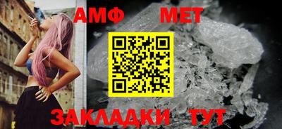 мет Малоярославец