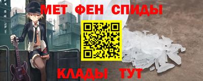 ALPHA PVP Мариинск