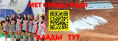мет Малоярославец