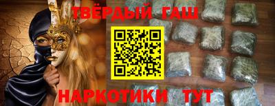 ALPHA PVP Мариинск