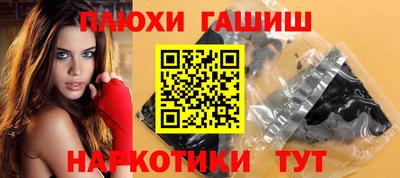 кокаин Малгобек