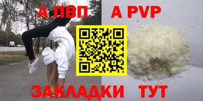 мет Малоярославец