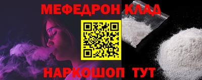 кокаин Малгобек