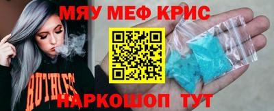 ALPHA PVP Мариинск