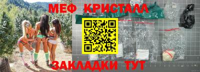 мет Малоярославец