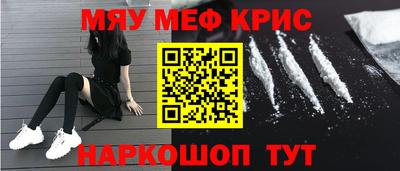 ALPHA PVP Мариинск