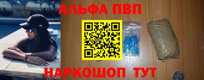 кокаин Малгобек
