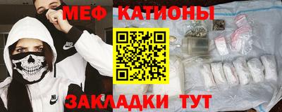 кокаин Малгобек
