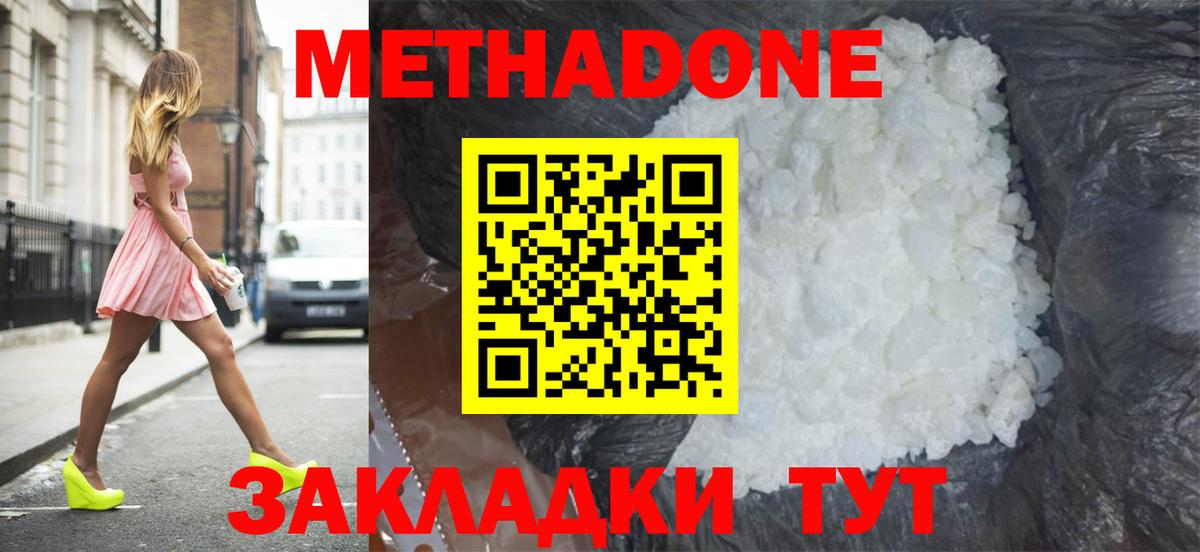blacksprut зеркало  МЕТАДОН methadone  МЕТАДОН methadone  Вход с VPN  Старая Купавна 