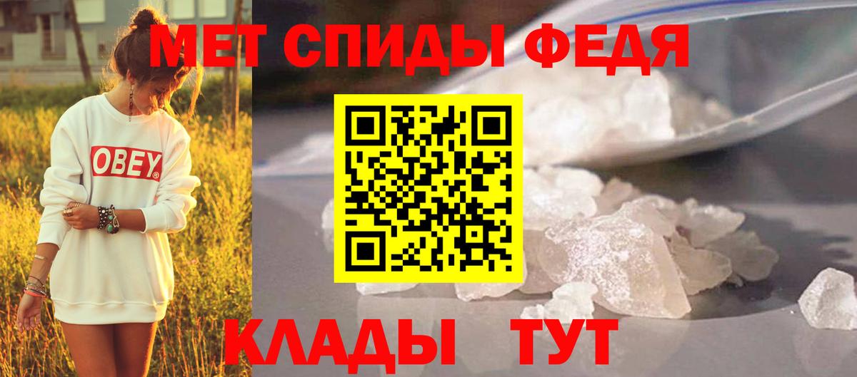 Метамфетамин пудра  Первитин  Метамфетамин пудра  Старая Купавна  Вход с VPN 