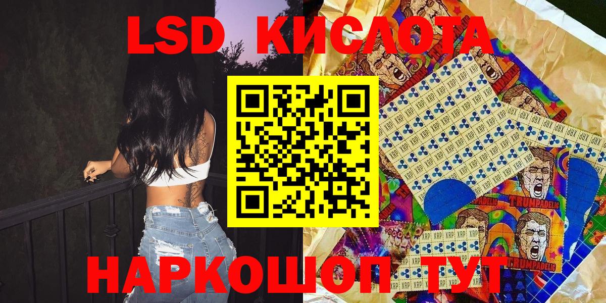 Наркотические марки 1,5мг Старая Купавна