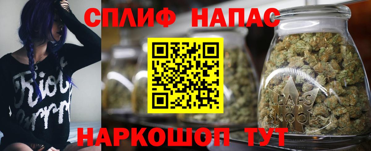 Шишки марихуана White Widow  Вход с VPN  МАРИХУАНА THC 21%  Старая Купавна  Шишки марихуана Bruce Banner 